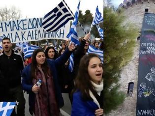 Φωτογραφία για Αντιδράσεις για τα «στραβά μάτια» της ΕΛΑΣ στο πανό που κρέμασε η νεολαία ΣΥΡΙΖΑ στο Λευκό Πύργο