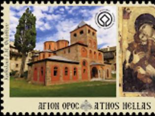 Φωτογραφία για 11208 - Γραμματόσημα με θέμα την Ιερά Μονή Φιλοθέου