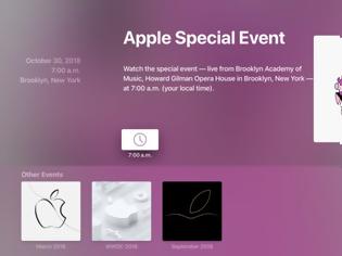 Φωτογραφία για Η Apple ενημέρωσε την εφαρμογή στην Apple TV  για την επερχόμενη παρουσίαση στις 30 Οκτωβρίου