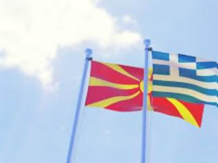 Φωτογραφία για H Πανελλήνια Ένωση Αποστράτων Π.Σ. για την ονομασία της ΠΓΔΜ