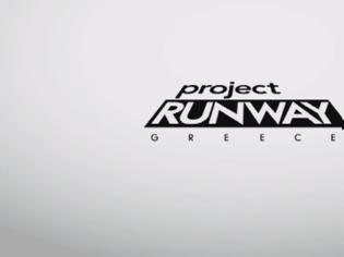 Φωτογραφία για Πρεμιέρα για το Project Runway: Η πρώτη γνωριμία με τους παίκτες