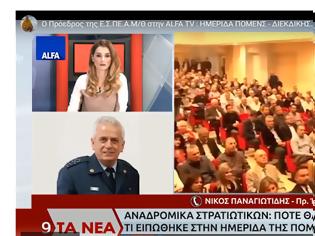 Φωτογραφία για Πρόεδρος Ε.Σ.ΠΕ.Α.Μ/Θ στην ALFA TV: Ημερίδα ΠΟΜΕΝΣ – Διεκδίκηση Αναδρομικών