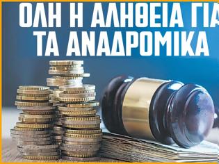 Φωτογραφία για Η «μάχη» των αναδρομικών για 2,5 εκατ. συνταξιούχους. Όλη η αλήθεια για το τι συμβαίνει