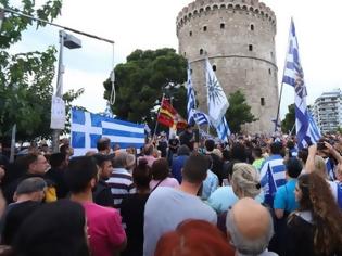 Φωτογραφία για Θεσσαλονίκη: Διαμαρτυρία για τη Μακεδονία σήμερα στον χώρο διεξαγωγής της στρατιωτικής παρέλασης