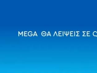 Φωτογραφία για Απίστευτη κίνηση! Ο ΑΝΤ1 ευχαριστεί κι αποχαιρετά το MEGA...