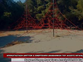 Φωτογραφία για Bίντεο της Περιφέρειας Αττικής για τα έργα στο Μπαρουτάδικο