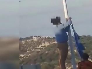 Φωτογραφία για Περίεργο περιστατικό στην Κρήτη: Γάλλοι φοιτητές -και όχι Αλβανοί- κατέβασαν τη σημαία στις Δαφνές!