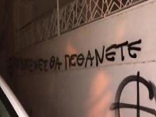 Φωτογραφία για Εγραψαν απειλητικά συνθήματα έξω από σπίτια μελών του Ρουβίκωνα - ΦΩΤΟΓΡΑΦΙΕΣ