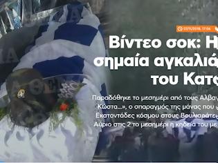 Φωτογραφία για Στους Βουλιαράτες η σορός του Κωνσταντίνου Κατσίφα -Τυλιγμένη με την ελληνική σημαία [εικόνες και βίντεο]
