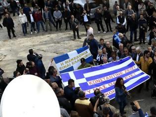 Φωτογραφία για Με ελληνικές σημαίες και συνθήματα η κηδεία του Κατσίφα [εικόνες]