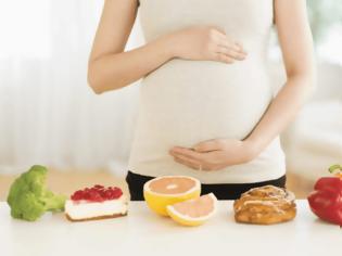 Φωτογραφία για Εγκυμοσύνη: Τι πρέπει να προσέχετε στη διατροφή σας;