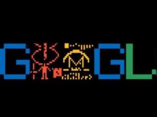 Φωτογραφία για Google Doodle για το μήνυμα του Αρεσίμπο