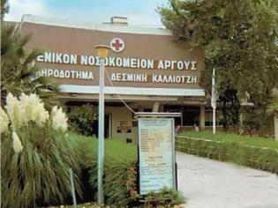 Φωτογραφία για Τραυματίες γιατροί από επίθεση ομάδας Ρομά στο Νοσοκομείο Άργους