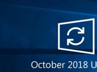 Φωτογραφία για Windows 10 October 2018 Update για 2η φορά