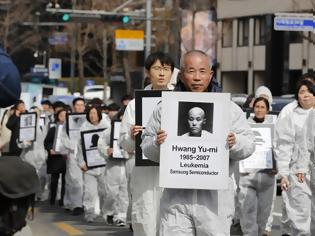 Φωτογραφία για Αποζημιώσεις για θανάτους εργαζομένων στη Νότια Κορέα συμφώνησε να καταβάλλει η Samsung