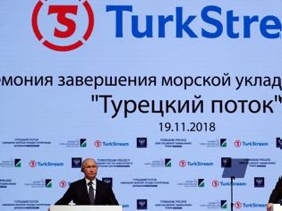 Φωτογραφία για Deutsche Welle: Ποιος κερδίζει και ποιος χάνει από τον TurkStream