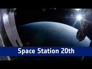 Φωτογραφία για Με μια μεγάλη βόλτα με δυο περιφορές γύρω από τον πλανήτη μας γιορτάζουμε τα 20 χρόνια του Διεθνή Διαστημικού Σταθμού ISS (video)