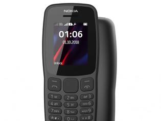 Φωτογραφία για Nokia 106: το κινητό των 16 Ευρώ είναι τέλειο!