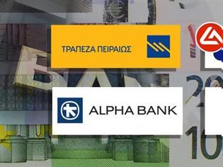 Φωτογραφία για NTV: Θα χρειαστεί η Αθήνα ξανά χρήματα από την Ε.Ε. για τις τράπεζες;