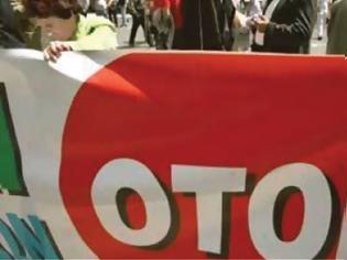 Φωτογραφία για Εκλογές ΟΤΟΕ: Πρώτη παράταξη η ΔΗΣΥΕ - Μεγάλη πτώση για την παράταξη του ΣΥΡΙΖΑ