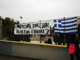 Φωτογραφία για ΣΥΡΙΖΑ: Βορίδης και ΔΑΚΕ στηρίζουν ακροδεξιές κινητοποιήσεις