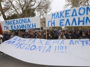 Φωτογραφία για Συνεχής ενημέρωση: Μαθητικές καταλήψεις και συλλαλητήρια για τη Μακεδονία