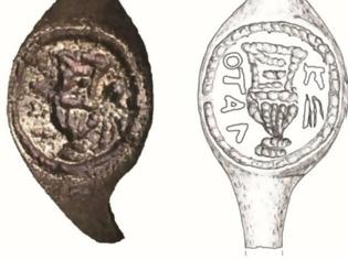 Φωτογραφία για Ισραήλ: «Πιλάτος» γραμμένο στα ελληνικά σε αρχαίο δαχτυλίδι στη Βηθλεέμ!