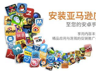 Φωτογραφία για Η Apple κατάργησε εκατοντάδες εφαρμογές από το Κινεζικό App Store