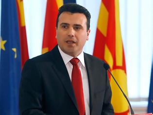 Φωτογραφία για Σκόπια: Πέρασε η τροπολογία για τη μετονομασία της ΠΓΔΜ σε «Βόρεια Μακεδονία»