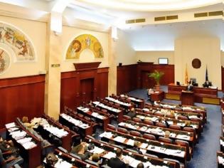 Φωτογραφία για ΠΓΔΜ: Η Βουλή ενέκρινε και τα τέσσερα σχέδια τροπολογιών του Συντάγματος