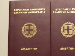 Φωτογραφία για Η Ελλάδα είναι μέσα στην πρώτη 5άδα με τα πιο δυνατά διαβατήρια του κόσμου
