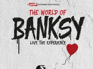 Φωτογραφία για The World of Banksy: Τα έργα του δημοφιλούς καλλιτέχνη, για πρώτη φορά στην Ελλάδα
