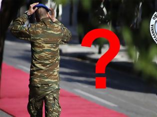 Φωτογραφία για Ερωτήματα ΠΟΜΕΝΣ προς ΥΕΘΑ σχετικά με τα «αναδρομικά» Στρατιωτικών