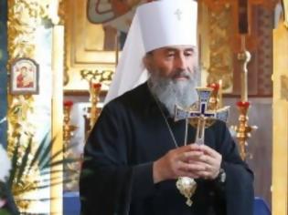 Φωτογραφία για Η κανονική Ουκρανική Ορθόδοξη Εκκλησία αρνείται να αναγνωρίσει τη «Νέα Εκκλησία»
