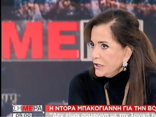 Φωτογραφία για Μπακογιάννη κατά Καμμένου: Είναι κότα τρίλειρη και μακροπουπουλάτη
