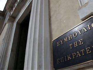 Φωτογραφία για Πέντε δικαστικές ενώσεις προσέφυγαν στο ΣτΕ κατά των δηλώσεων πόθεν έσχες