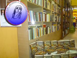 Φωτογραφία για Ο Σύλλογος Γυναικών Αστακού ευχαριστεί θερμά το βιβλιοπωλείο Βιβλιοδρόμιο και ιδιαιτέρως τον κ. Βαγγέλη Δεστούνη