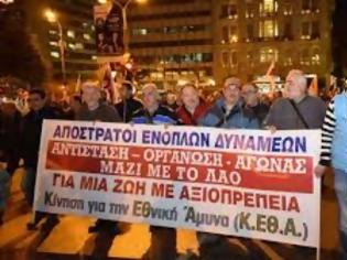 Φωτογραφία για ΚΕΘΑ: Ούτε τους χρωστάμε ούτε τους πιστεύουμε