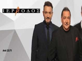 Φωτογραφία για Στις 4 Ιανουαρίου η εκδήλωση της Ένωσης Δυικής Αττικής