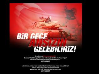 Φωτογραφία για Τούρκοι χάκερ “χτύπησαν” τη σελίδα της Γενικής Γραμματείας Καταναλωτή