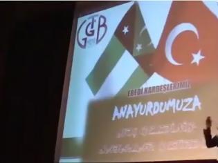 Φωτογραφία για Σημαία της «Ανεξάρτητης Δυτικής Θράκης» σε εκδήλωση με μειονοτικούς μαθητές (βίντεο)