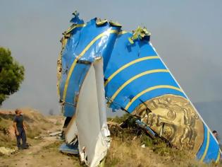 Φωτογραφία για Κύπρος: Στο Κρατικό Αρχείο ο φάκελος για την αεροπορική τραγωδία με το αεροσκάφος της «HELIOS»