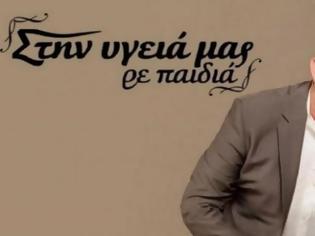 Φωτογραφία για «Δεν με καλεί πια ο Σπύρος Παπαδόπουλος, δεν είμαι καλός δημοσιοσχετίστας…»