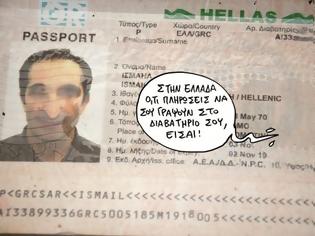 Φωτογραφία για Ο παράδεισος του παραχαράκτη - Θησαυρίζουν τα κυκλώματα πλαστών διαβατηρίων στην Ελλάδα