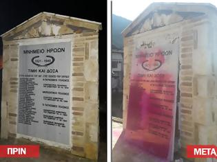 Φωτογραφία για ΣΥΝΔΕΣΜΟΣ ΒΑΣΙΛΟΠΟΥΛΙΩΤΩΝ Η ΒΕΛΑ: Χωρίς καμμιά έγκριση τοποθετήθηκε η μαρμάρινη επιγραφή στο Μνημείο Ηρώων στο Βασιλόπουλο Ξηρομέρου!