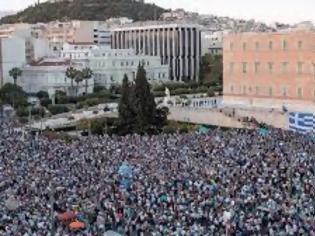 Φωτογραφία για Κάλεσμα συμμετοχής στο συλλαλητήριο της Αθήνας από το Δήμο Πέλλας