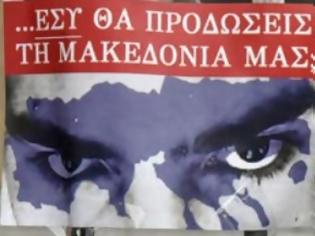 Φωτογραφία για Αφίσες για τη Μακεδονία: Συνέλαβαν έξι άτομα σε Γρεβενά, Κοζάνη και Θεσσαλονίκη