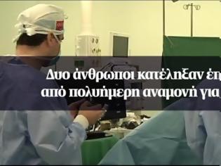 Φωτογραφία για Νοσοκομείο Ζακύνθου: Δυο άνθρωποι κατέληξαν έπειτα από πολυήμερη αναμονή για ΜΕΘ