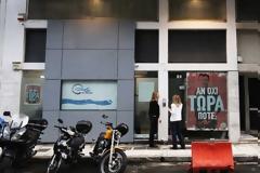 ''Ποτάμι'': Η στήριξη είναι στην Ελλάδα και όχι στον καταρρέοντα Τσίπρα