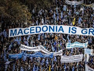 Φωτογραφία για Συλλαλητήριο για τη Μακεδονία: Πυρετώδεις οι προετοιμασίες στην Αθήνα